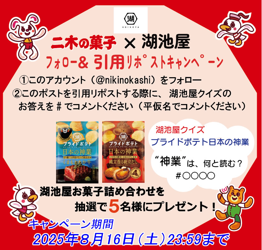 超‼️お宝品#ロック ポスター【ファン必見‼️】超‼️激レア‼️【ローズマリー】ポスター Pop-up Shop 販売予定商品 | EROSTIKA - Rockin'Jelly Bean