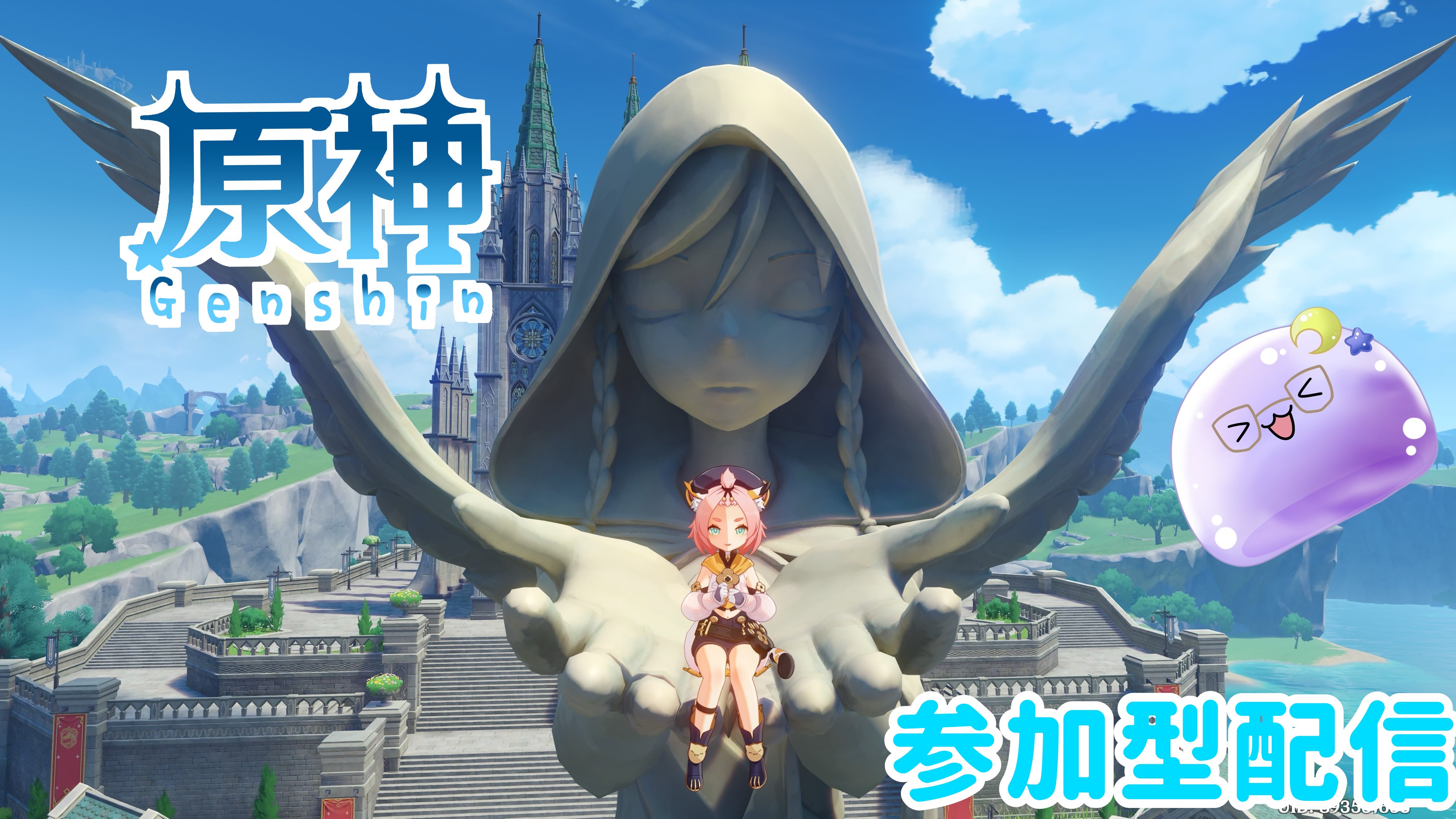 ★原神Impact★ムアラニ★宁日★高解像度プレイマット★ミラクルレア★ 原神 ムアラニ 画像 | TikTok