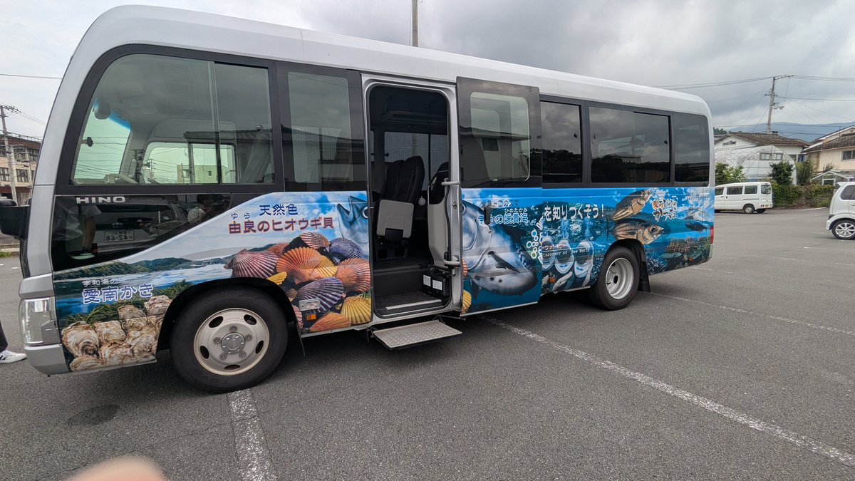 今日は議員研修行ってきます(￣^￣ゞ

愛南町の派手ラッピングバス(*´ ˘ `*)ｳﾌﾌ♡