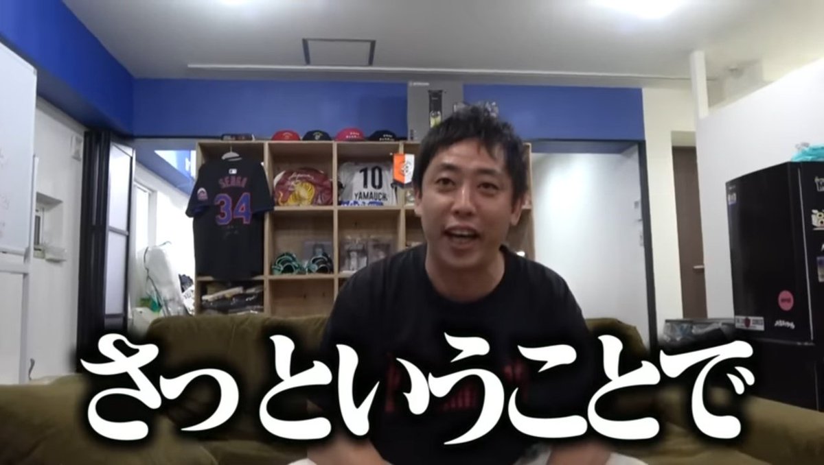 森田哲矢
｢さっということで｣
