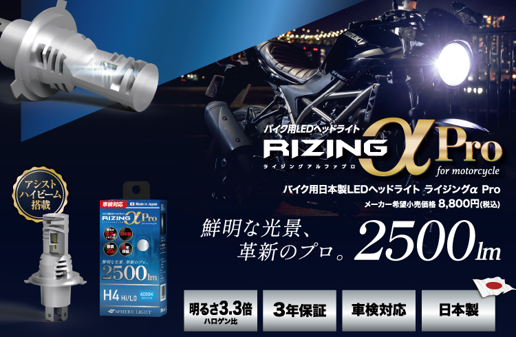 peace_touring's tweet image. 8月16日・17日開催
「第3回バイクの日 in Shiga」協賛企業ご紹介⑤
★MORE LIFE FOR BIKESモーターサイクルオイルの新基準「Shell ADVANCE」
★鮮明な光景、革新のプロ。「スフィアライト」

#ShellADVANCE
#スフィアライト
#バイクの日
#一般社団法人二輪車交流振興協会
#バイク好きと繋がりたい