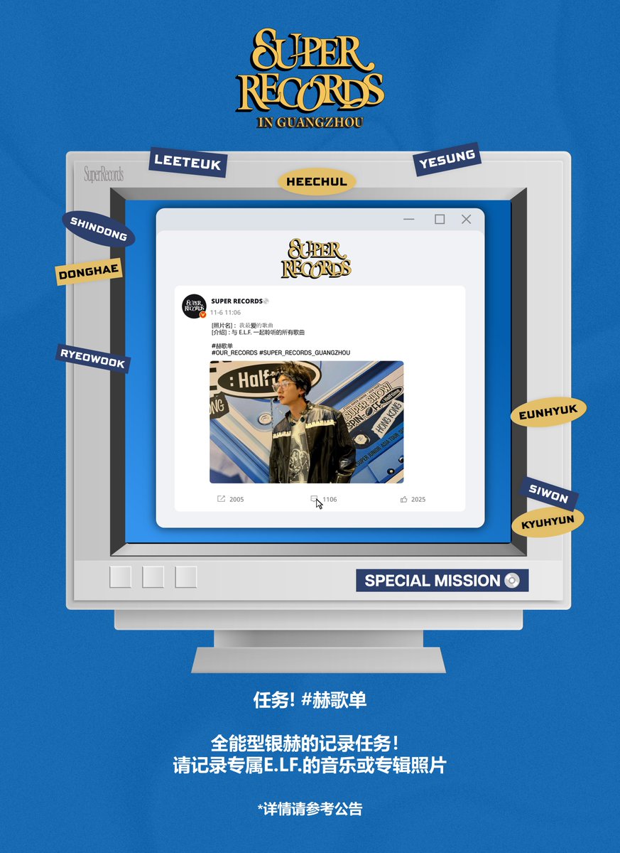 SUPER RECORDS 💿 (@SJ_20th_SR) / Posts / X