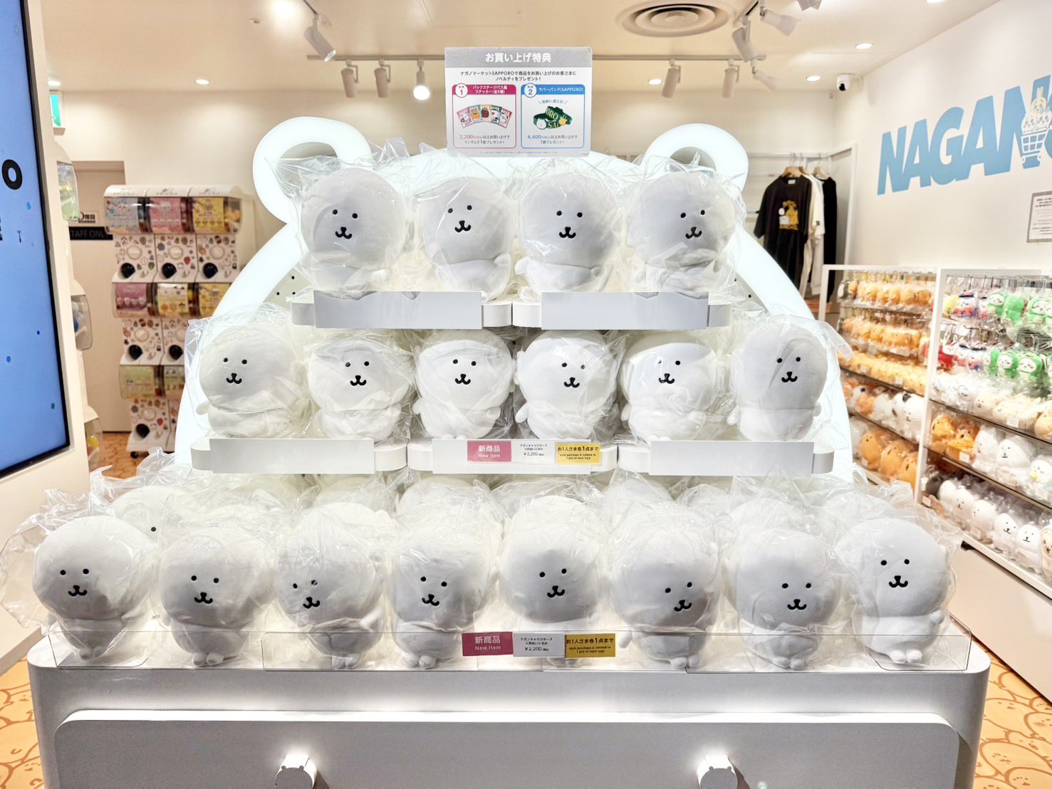 ナガノマーケット ナガノマーケット GINZA店(2024/8/10(土)～)