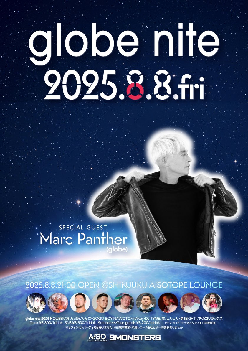 globe nite (@globenite15) / Posts / X