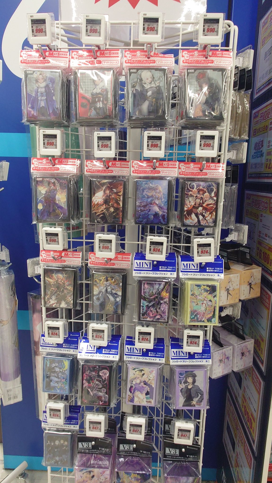 百鬼デッキ＋スリーブ 値下げ有 ＋おまけ 15枚】鬼 スリーブの通販 by 遊戯王＆サプライ引退出品｜ラクマ