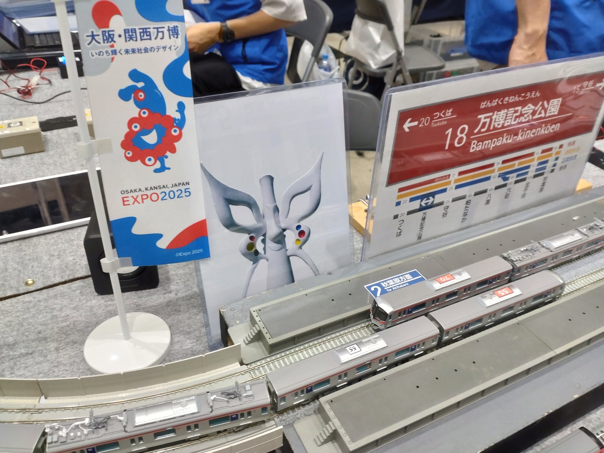鉄道軌条　非売品 三線軌条｜鉃道サークル・ダイヤ運転 on X: 