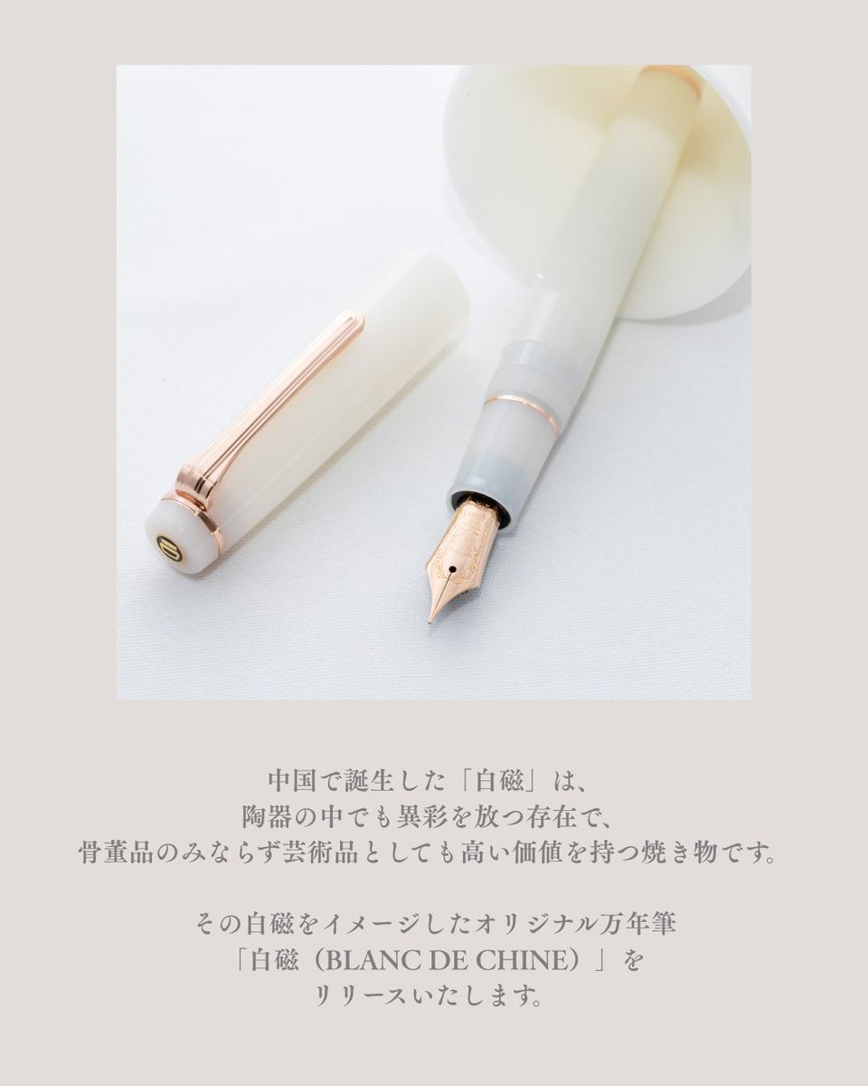 NAGASAWA / ナガサワ文具センター【公式】 on X: 