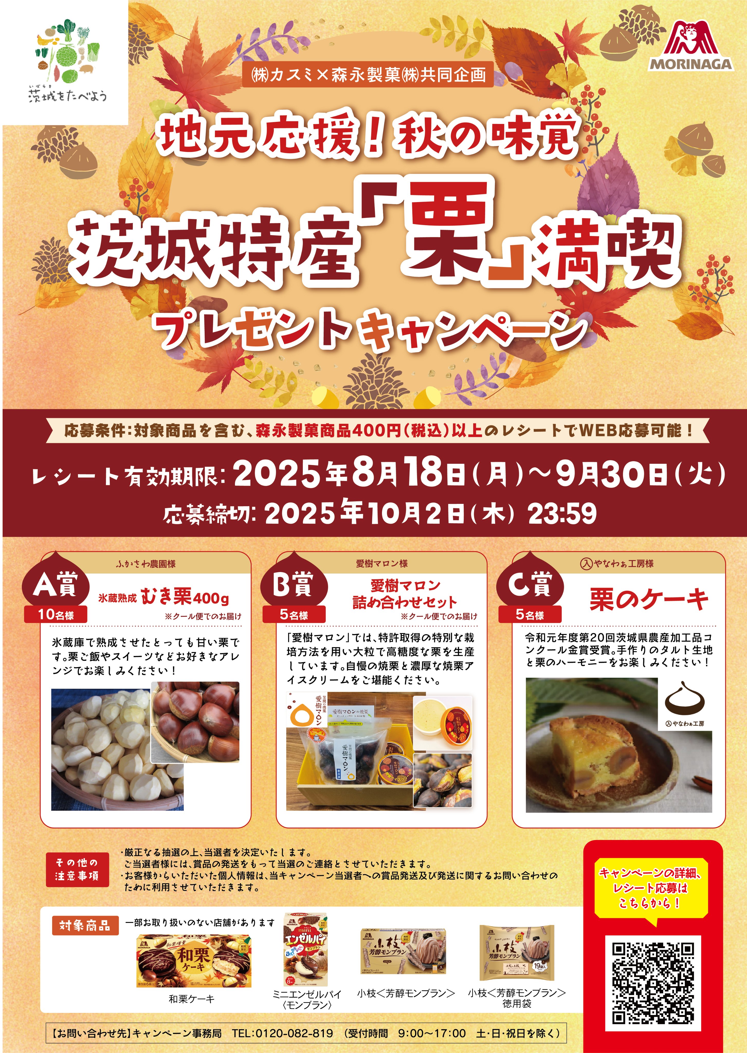 森永製菓 - 交渉中です(≧◡≦)   2セット 森永製菓 ビスケット セット (各5箱×4種)20入 (ビスケット