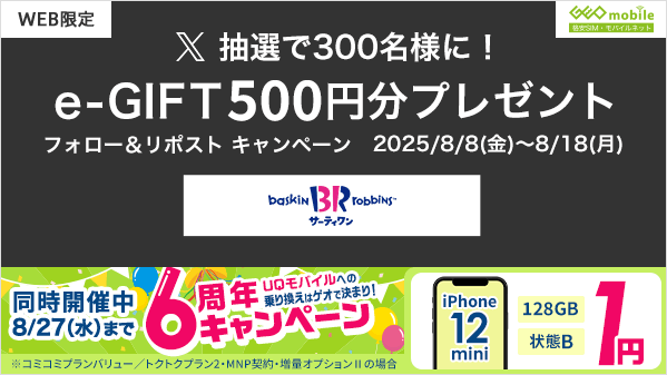 夏音★フォロー割引 Zenith Code🎸オフィシャル🎸 on X: 