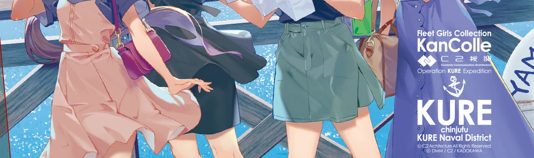 C2機関 on X: 
