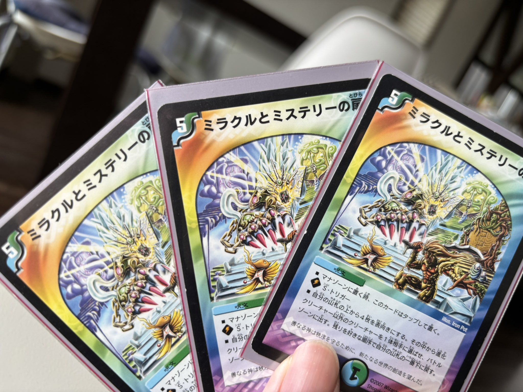 欲しいカードあれば まとめて売ります。　コメントお待ちしてます hana🍀 on X: 