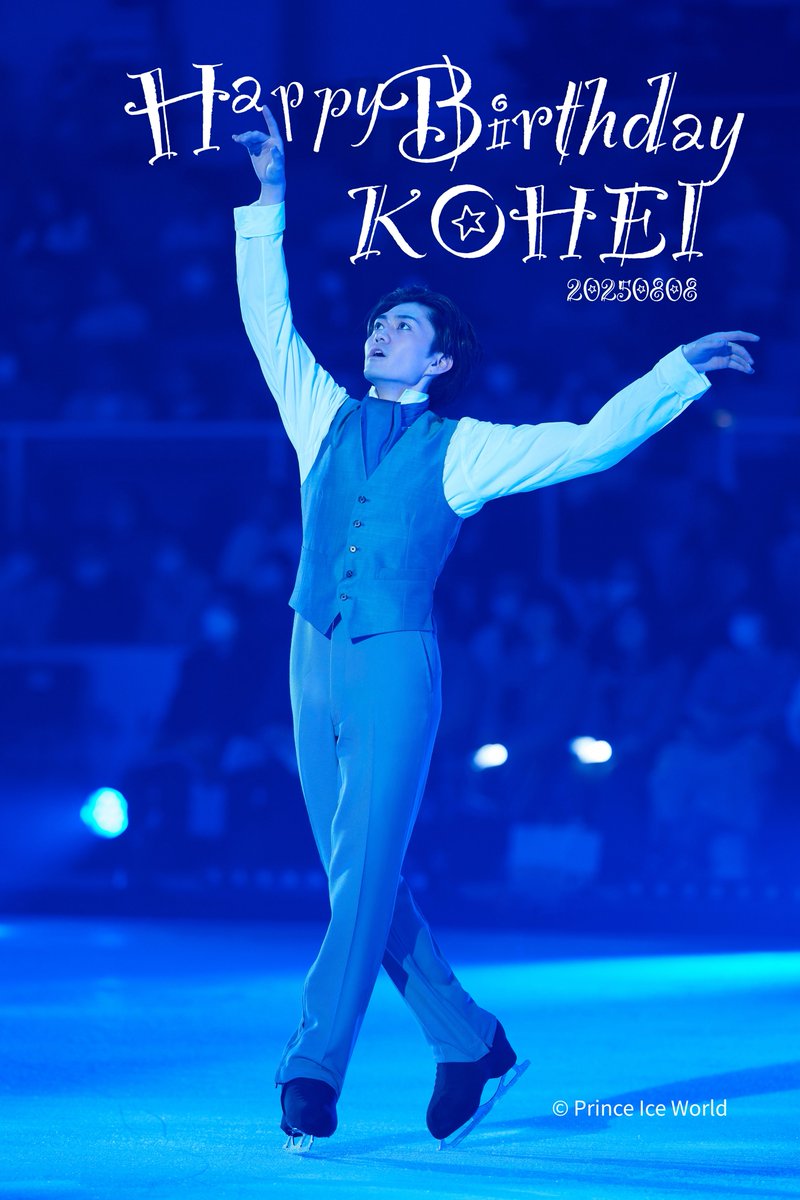 ꒰ঌ┈┈┈┈┈┈┈┈໒꒱
  𝙷𝙰𝙿𝙿𝚈 𝙱𝙸𝚁𝚃𝙷𝙳𝙰𝚈 ⸝⋆
        #𠮷野晃平
꒰ঌ┈┈┈┈┈┈┈┈໒꒱

⛸よしのこうへい
⛸Yoshino Kohei
⛸ #まるこ #こーちゃん
⛸#PIWチーム

#𠮷野晃平誕生祭
#PIW
#happybirthday