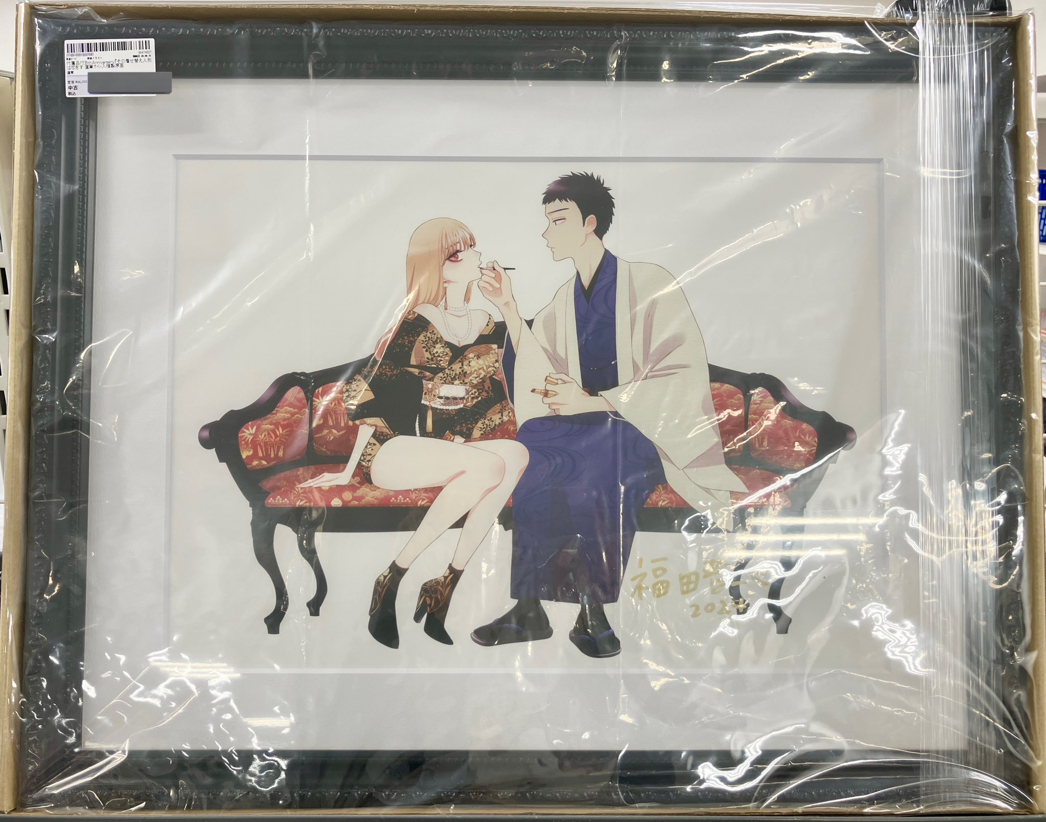 駿河屋 高松瓦町FLAG店 on X: 