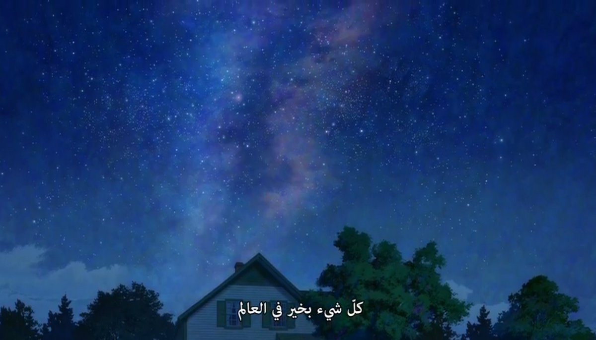 ليلة هادئة 🌌