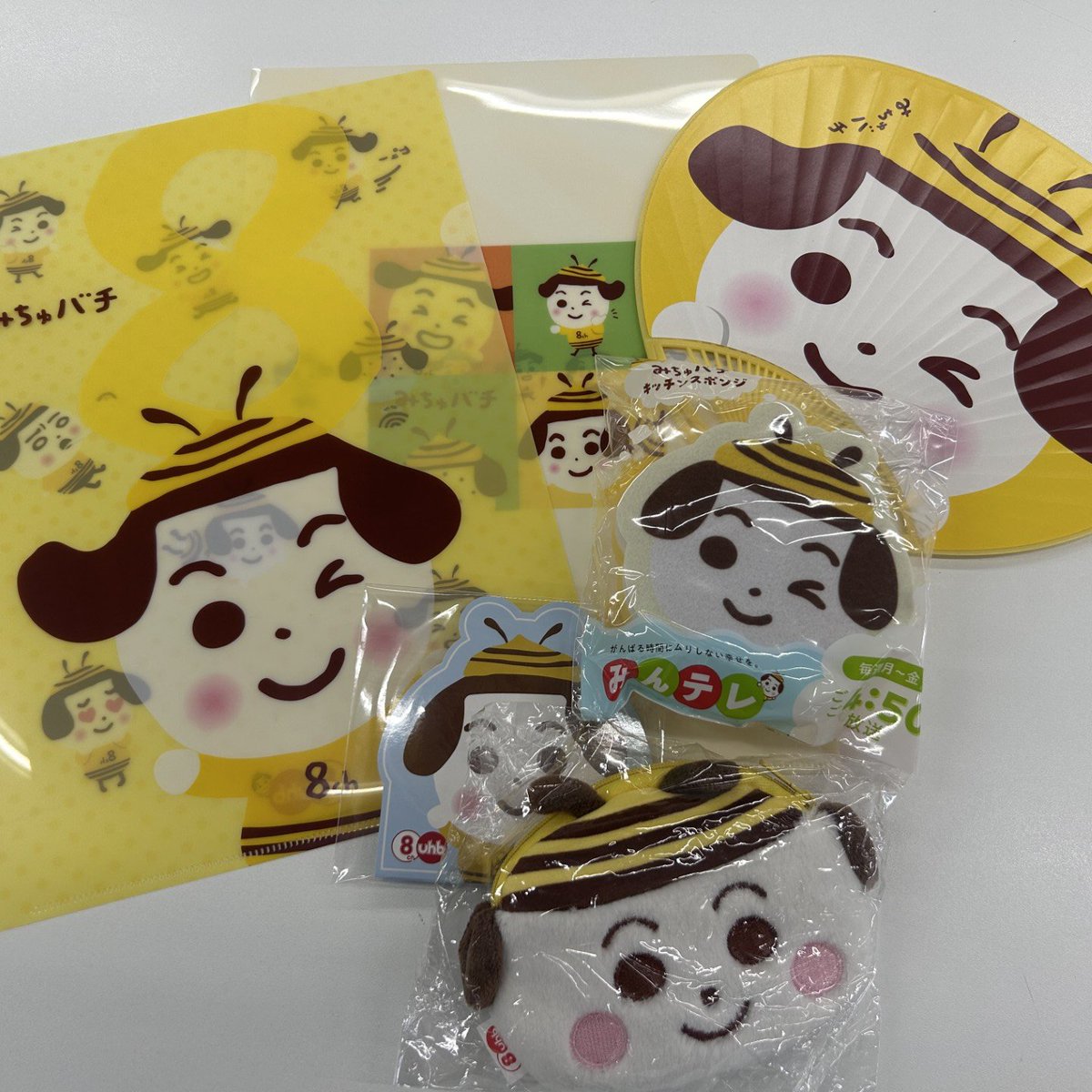 ／
毎月8の日🐝
みちゅバチキャンペーン✨
＼

・ファイル2種
・スポンジ
・マグネット
・メモ帳
・うちわ
・ポーチ

フォロー＆リポストで
抽選で10名様に🎁

応募締切：8/11(月)23:59まで
