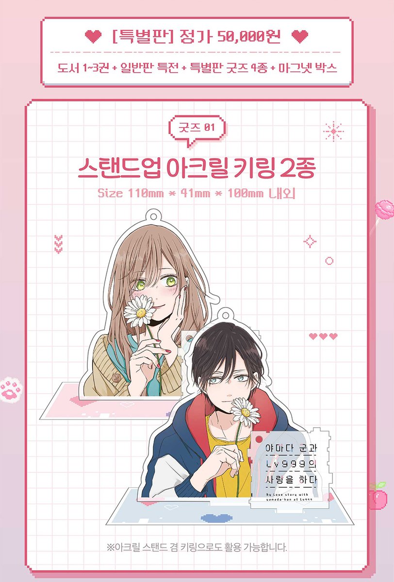SL코믹 / SL COMIC(25.09.25부터 계정 이전) tweet media