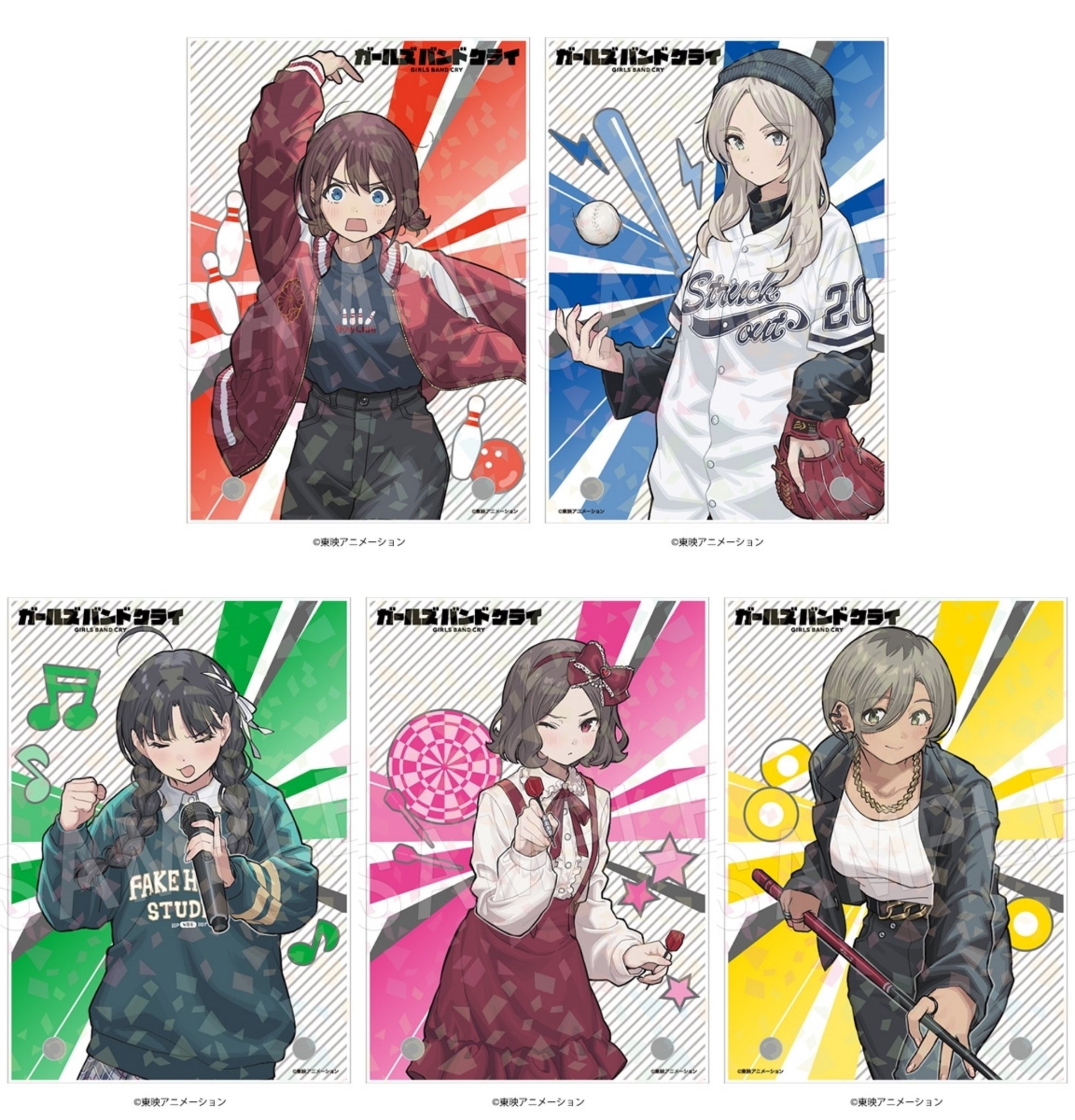ガールズバンドクライ グッズ情報 (ガルクラ) on X: 