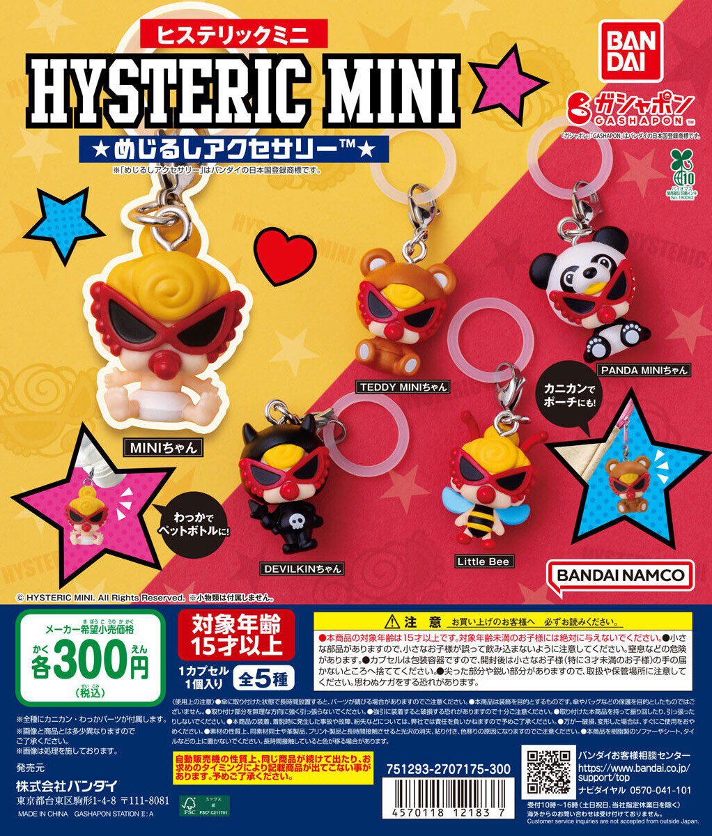 🚀本日の再入荷商品✨ 📍 HYSTERIC MINI(ヒステリックミニ) めじるし