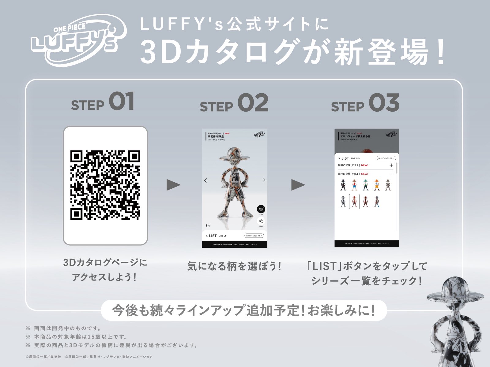 ヒ*ロ様 ワンピの実　まとめ売り ヒ*ロ様 ワンピの実まとめ売り