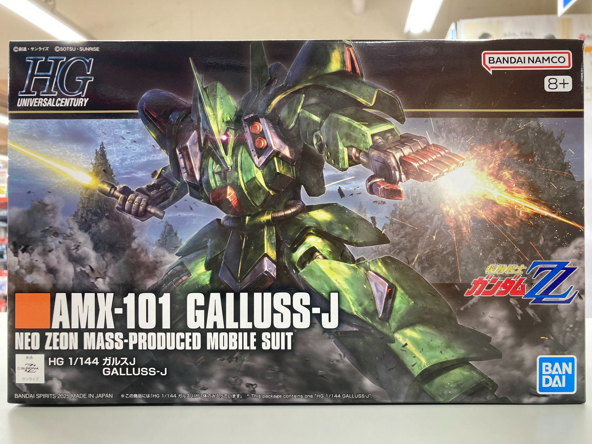 新品未開封　HGガルスJ & 30MSライディラ HG 1/144 ガルスJ & 30MS ライディラ 2点セット｜Yahoo!フリマ