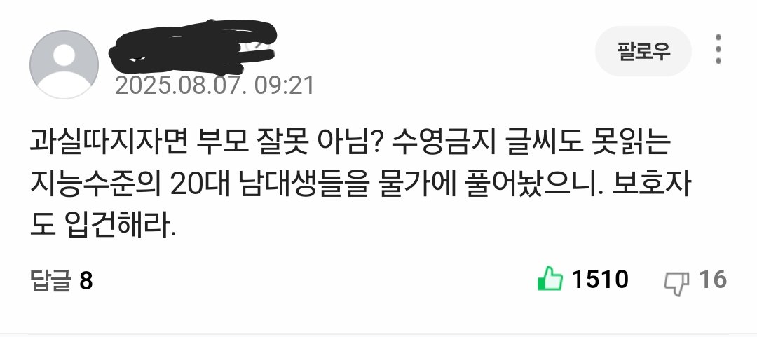 시옷 (@crm_tw07) on Twitter photo 