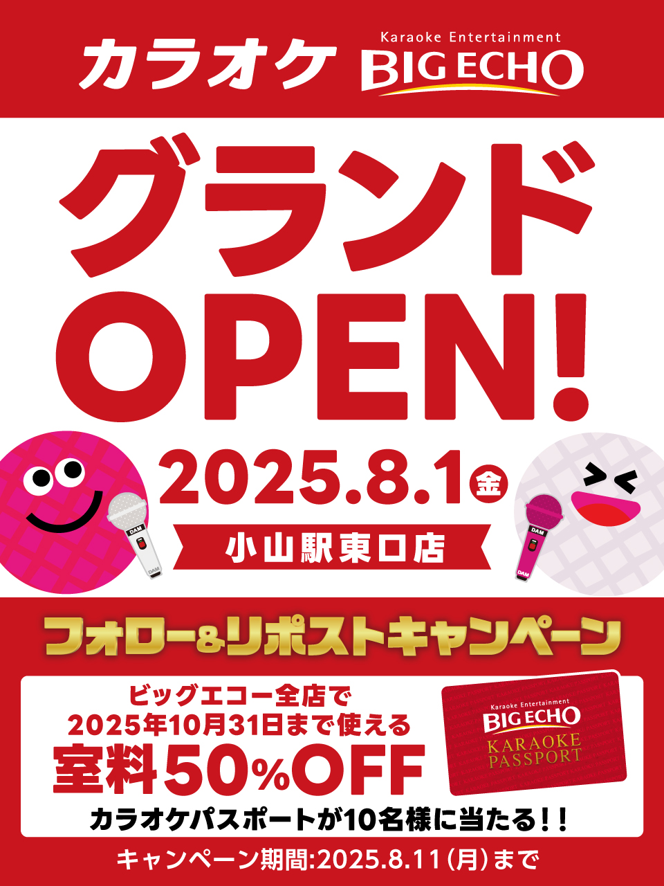 毎週10円値下げ・ぴぴこ 楽天市場】【8/24(日)20時〜5%OFFｸｰﾎﾟﾝ☆お買い物ﾏﾗｿﾝ限定☆P5