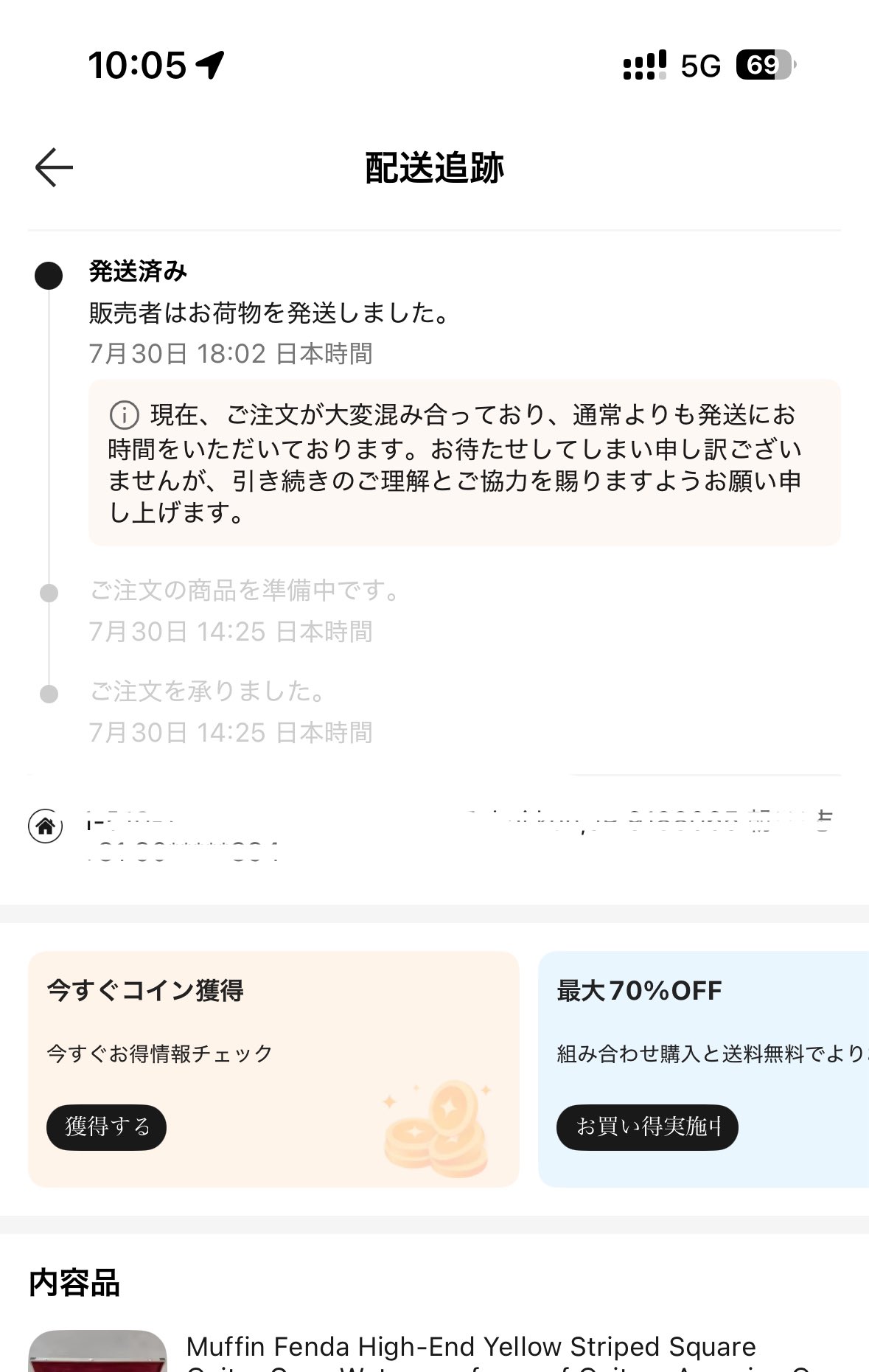 ❤︎だいちだでぃだで❤︎他の方のご購入はご遠慮くださいm(_ _)m 三四郎🐶🎧💤 on X: 