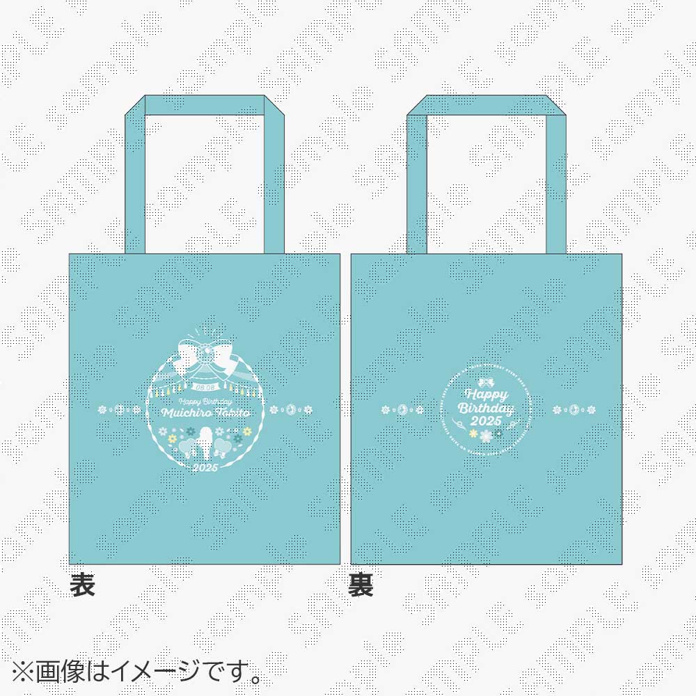 時透無一郎誕生祭 】 ufotableWEBSHOPより、時透無一郎誕生祭2025
