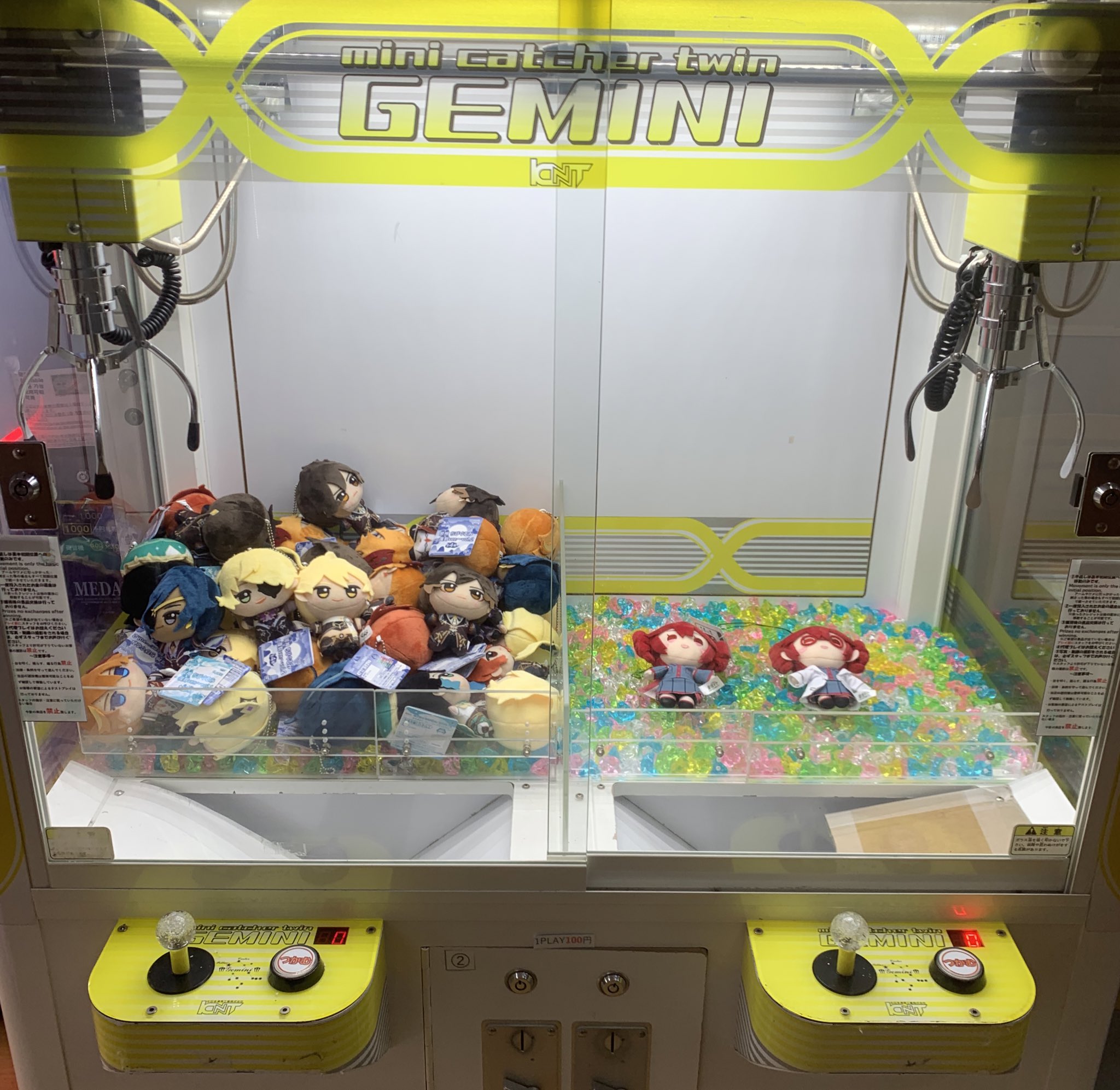 【廃盤・極稀品】IKEA出身「ニャンコ」ぬいぐるみ♡アノマロ付き 楽天市場】ころころコロニャ こうさぎをあずかるニャテーマ て