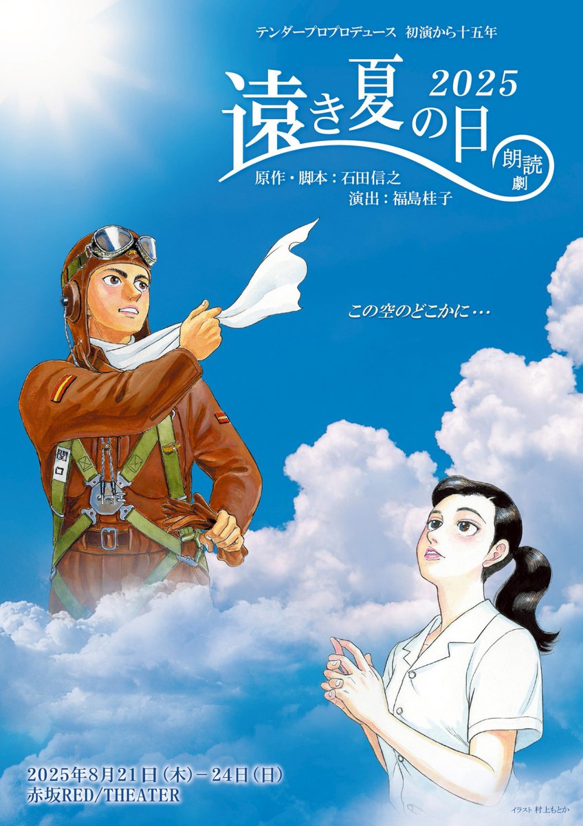 渡部萌 moe watanabe あけび蔓 紋様かご moe watanabe - GEA -YAMAGATA | Sato Seni Co.Ltd