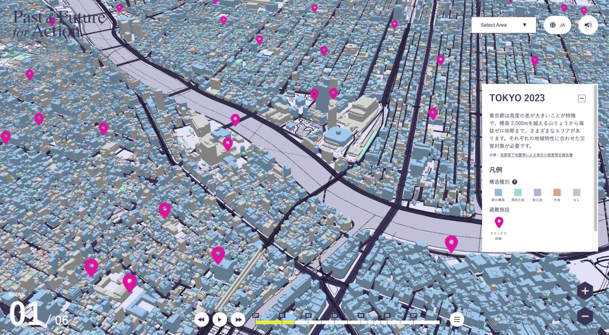 株式会社Eukarya 馬場英道さんへのインタビュー（後編）

地球を丸ごとデジタルデータ化😮！
デジタル空間に"リアルな地図"を再現することの意義や実現に向けた思いをお聞きしました🧑‍💻
自治体や民間事業者の方々にも読んでいただきたいです👀

magazine.mlit.go.jp/interview/vol5…

#国土交通省Grasp
#MLITRoad25