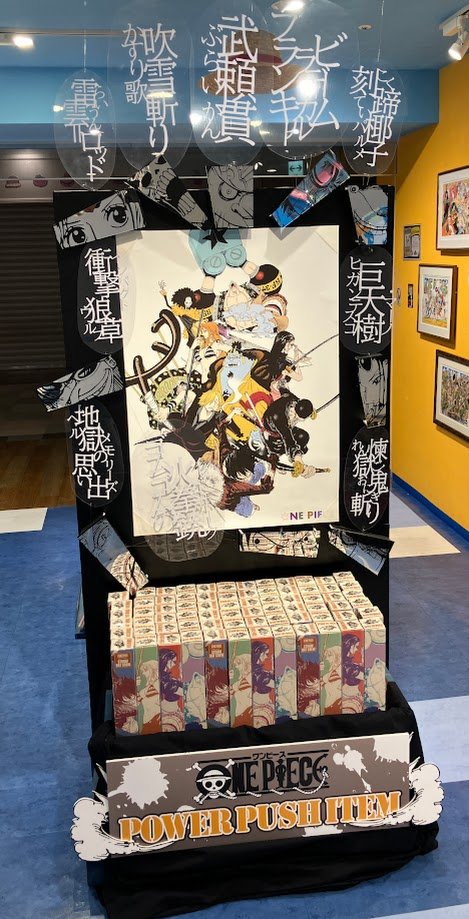 ワンピース アートポスターとライターセット ONE PIECE 麦わらストア池袋店 on X: