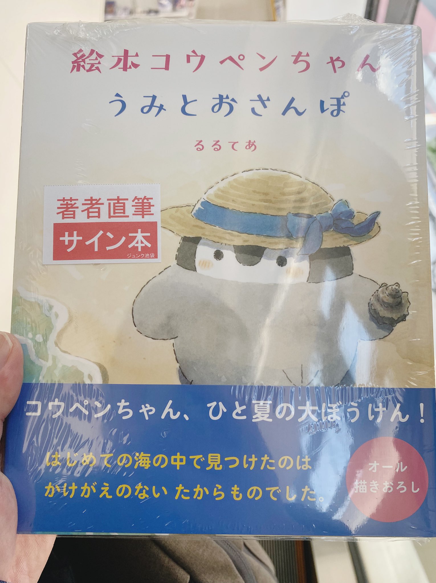 ❤ぴーちゃんさま❤書いたことが叶うペン❤ 読み聞かせ】 歯みがきシャカシャカ🦷🪥 | ひとりでできるよ