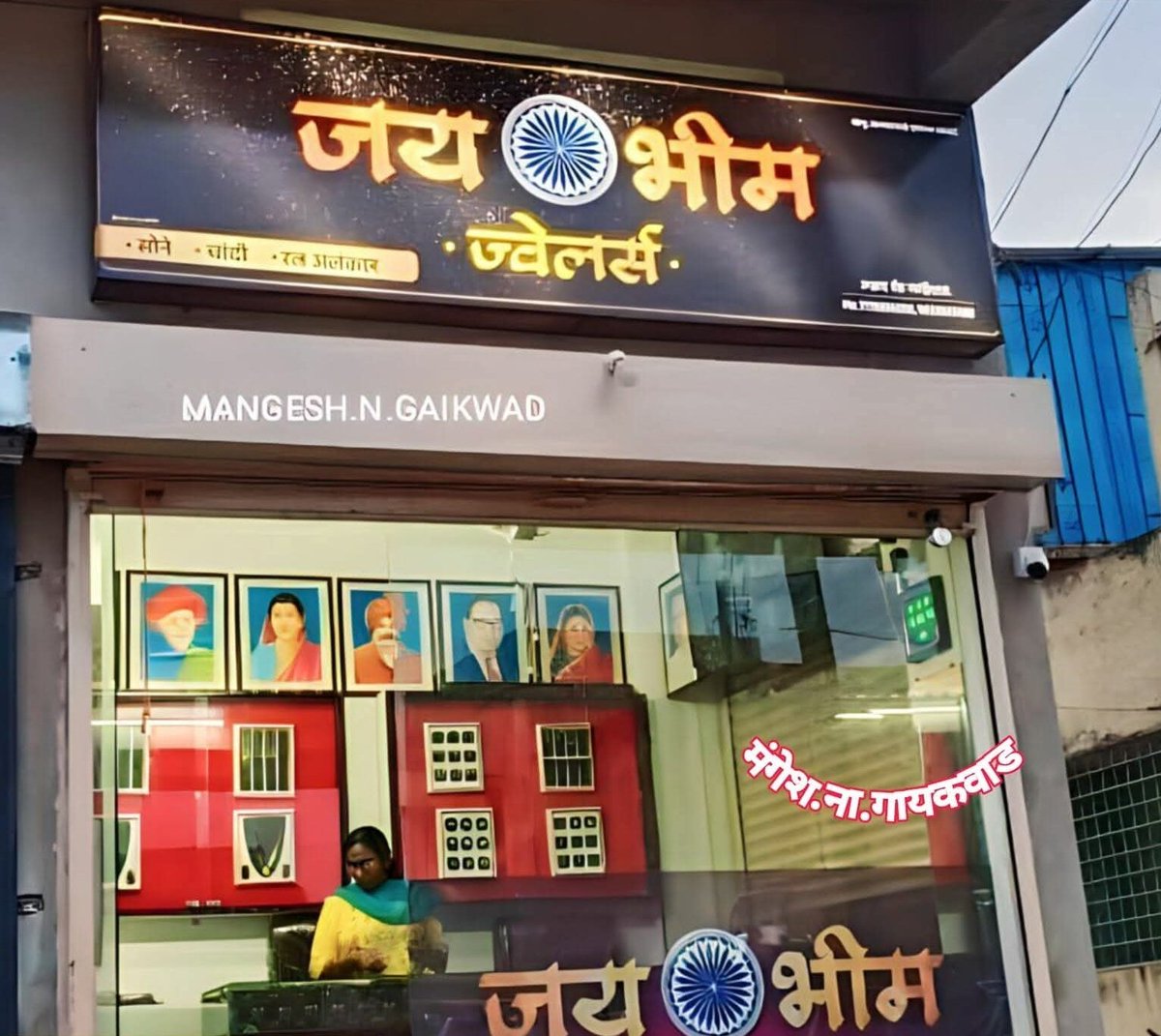 हमारा धर्म :- इंसानियत
हमारा ग्रन्थ :- संविधान
हमारे महामानव:- बाबा साहेब अंबेडकर जी 
#JaiBhim