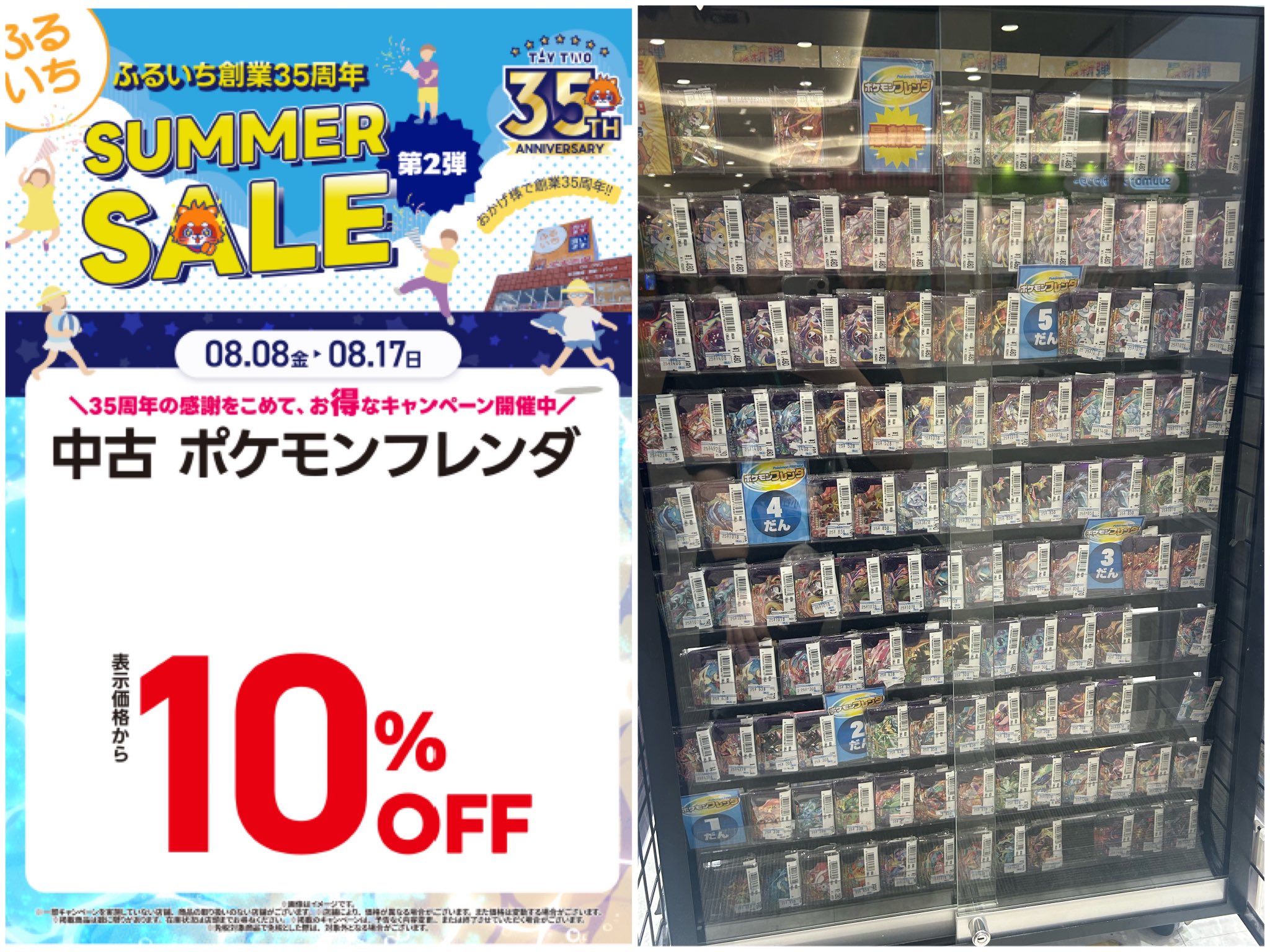 【レア物】ブレイブルー　ぶるらじ　非売品　グッズまとめ売り グッズ販売サービス「ぷらさぷ 〜＋SURPRISE〜」より