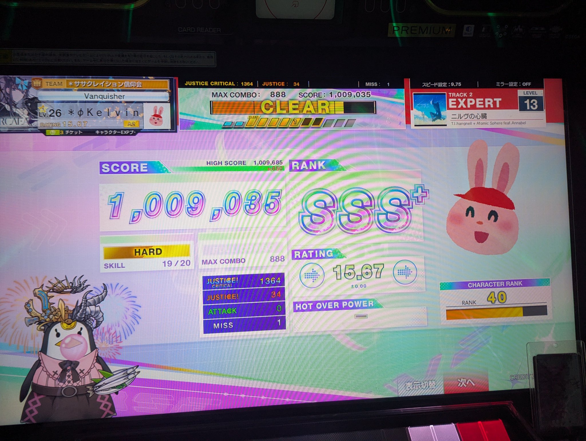 ❗️フォロー割いいね割 ⭐️ 🧊ねおちゃ🧊 on X: 