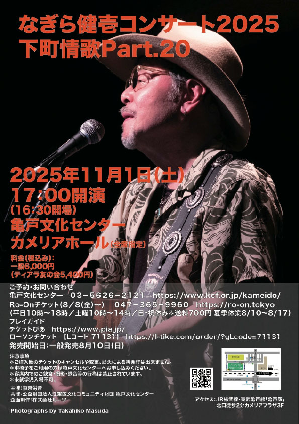 ROOTS-REC (@ROOTSREC) / X