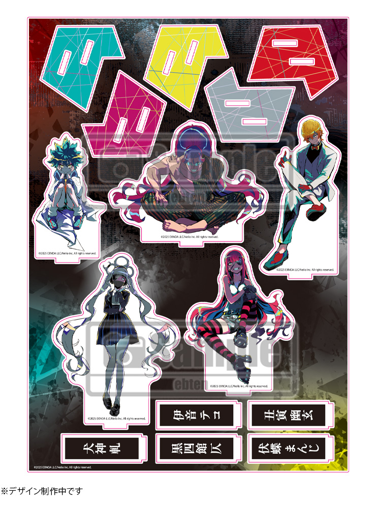 新品未開封】勿ノ怪契り 通常版 ebten エビテンセット 新品未開封】勿