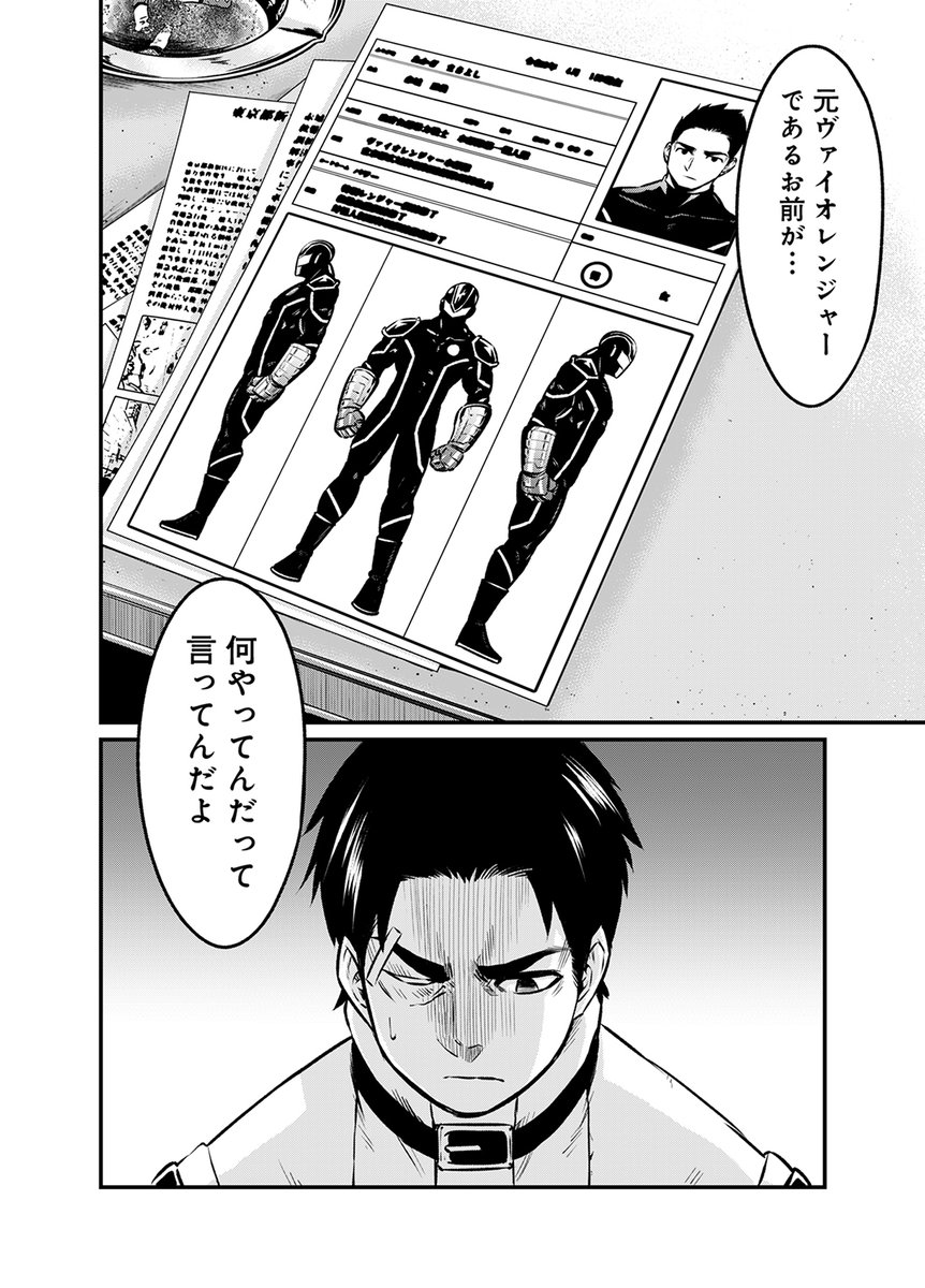 『超説得戦士トクレンジャー』第8話
レッドの過去が明らかに…!
本日より配信開始です↓
https://t.co/DpSiGwuawc 