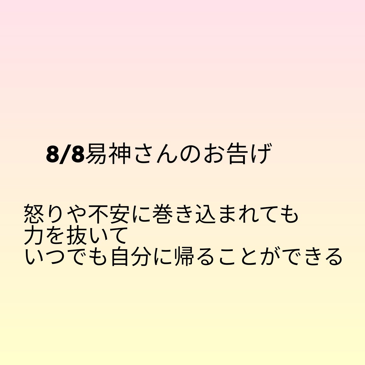 乙の姫 (@otunohime22) on Twitter photo 