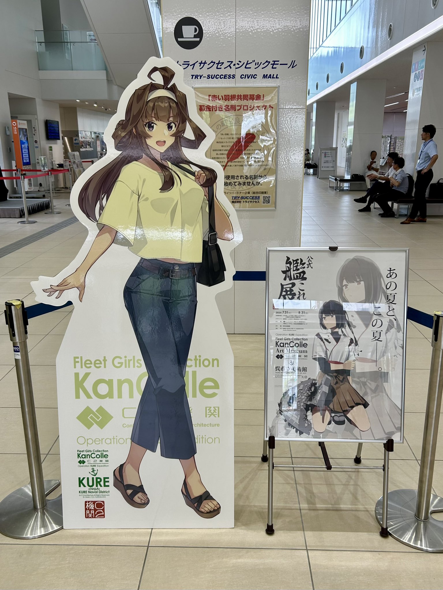 艦これ 艦これ展in呉市美術館 Tシャツ　Fサイズ 大和 艦これ 艦これ展in呉市美術館 Tシャツ Fサイズ 伊400 2025