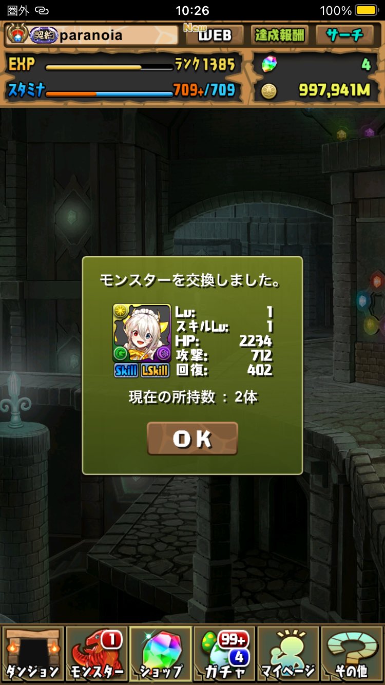 例えば炎　まとめ売り 暁香月 on X: 