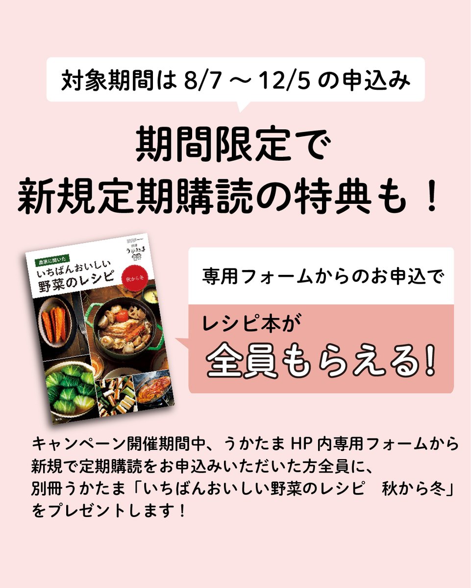 人間復権の食・農・協同 致知に掲載していただきました。 – 田野畑山地酪農牛乳