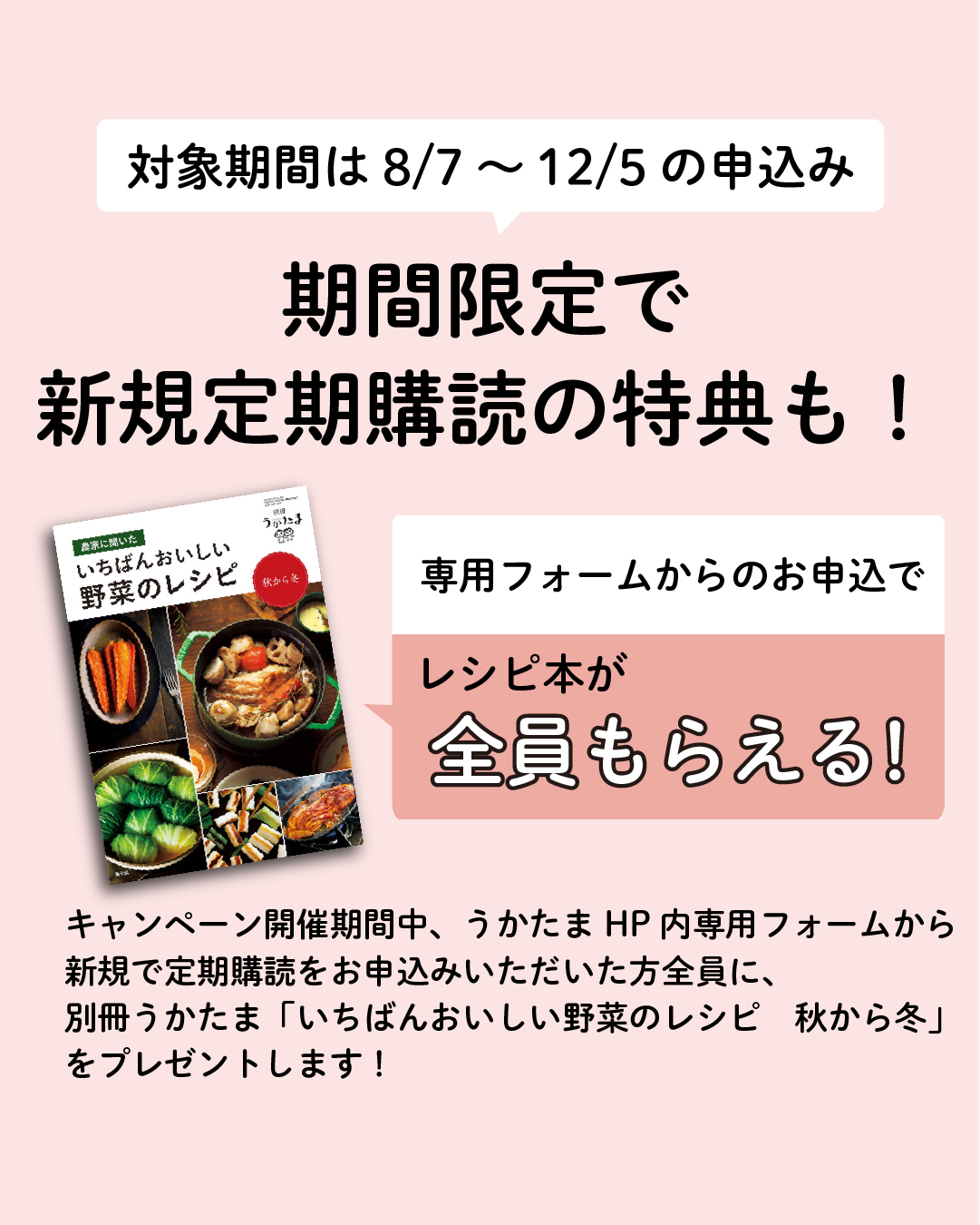 【中古】 老人必用養草 老いを楽しむ江戸の知恵/農山漁村文化協会/香月牛山 老人必用養草1（養老の総論） | halenova blog