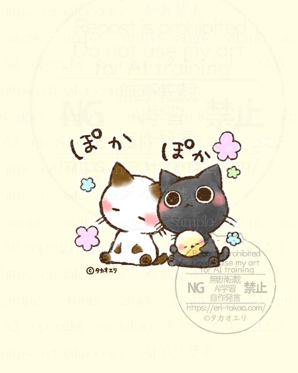 世界中のねこちゃん達が、のんびりしあわせに暮らせますように…🐾

＃世界猫の日 
#WorldCatDay