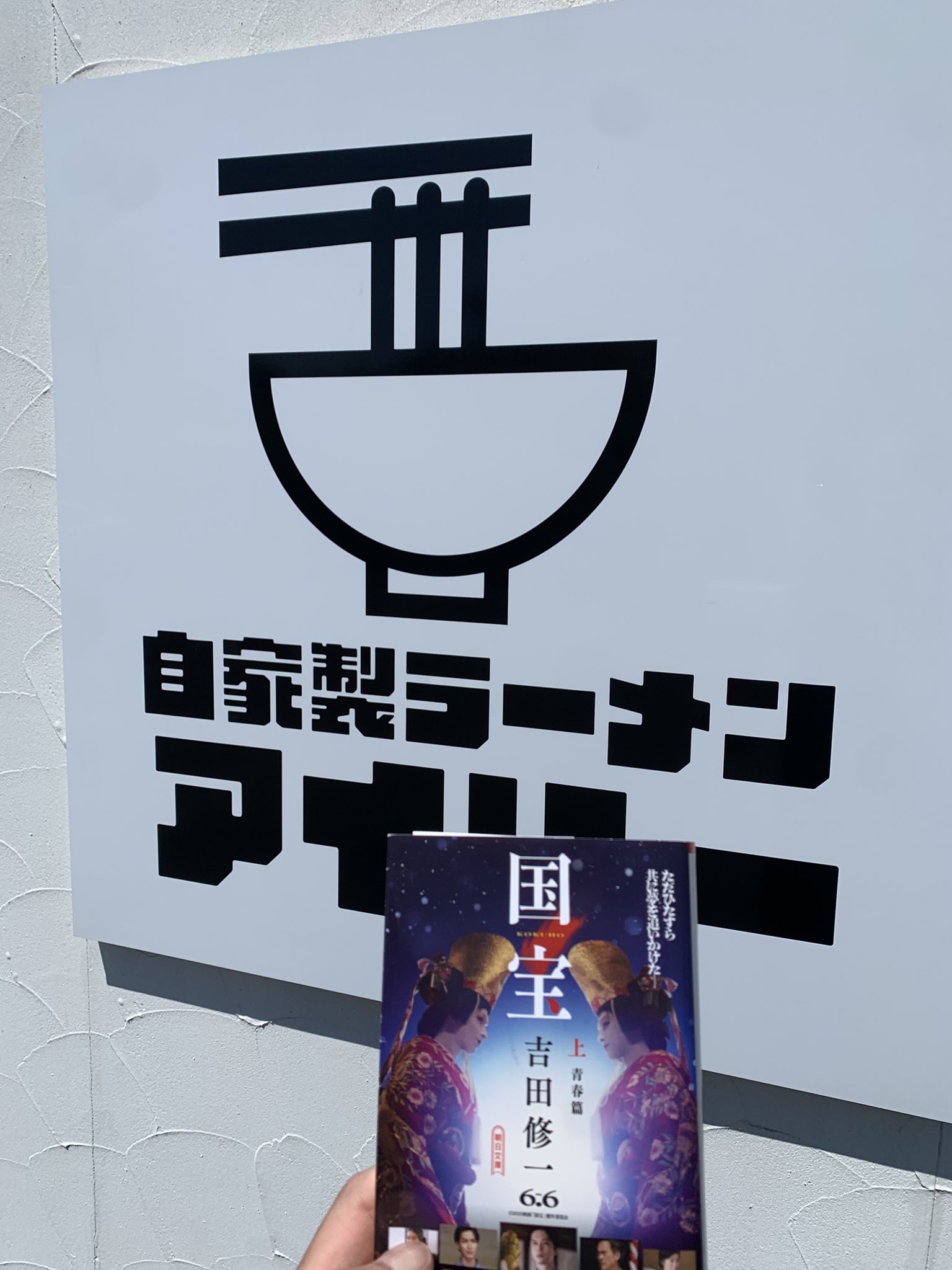 とも٩( 'ω' )و 🇯🇵 on X: 
