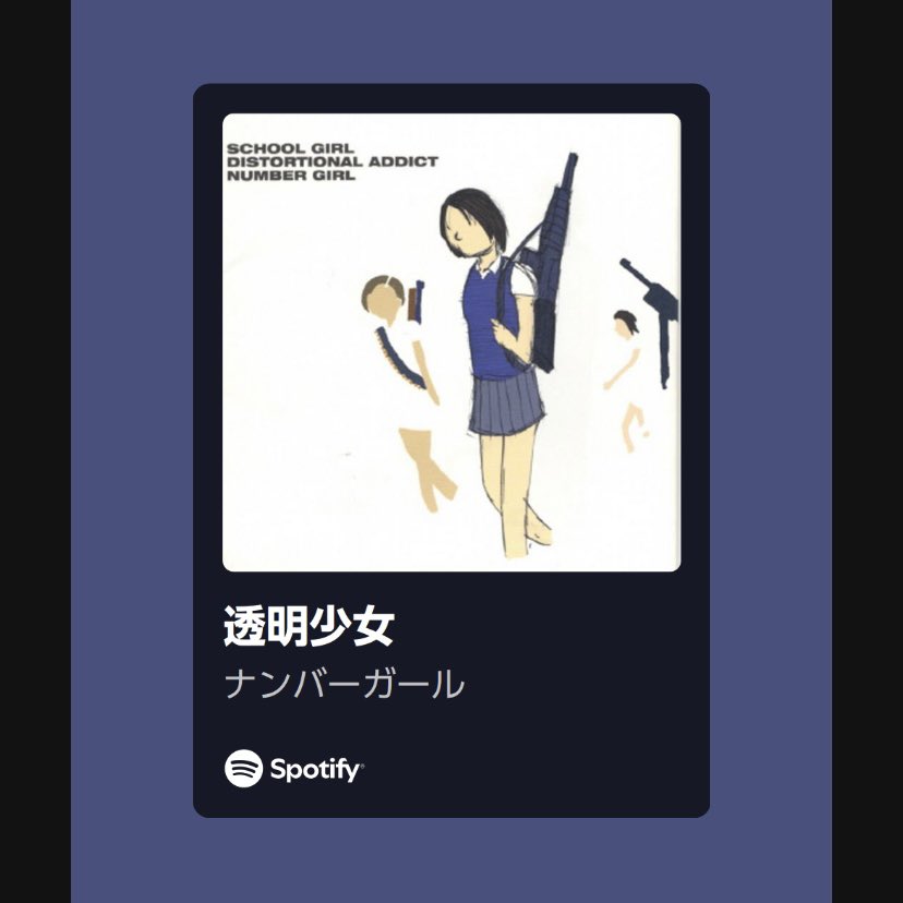 【90年代 日本のロック】
永遠の名曲を4選です。

あなたの好きな曲も教えてください！