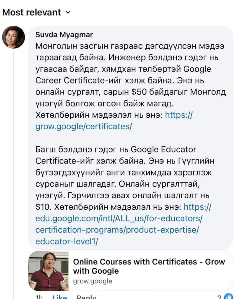 Ийм л хогийн, хөгийн амьтан даа🤮🤢