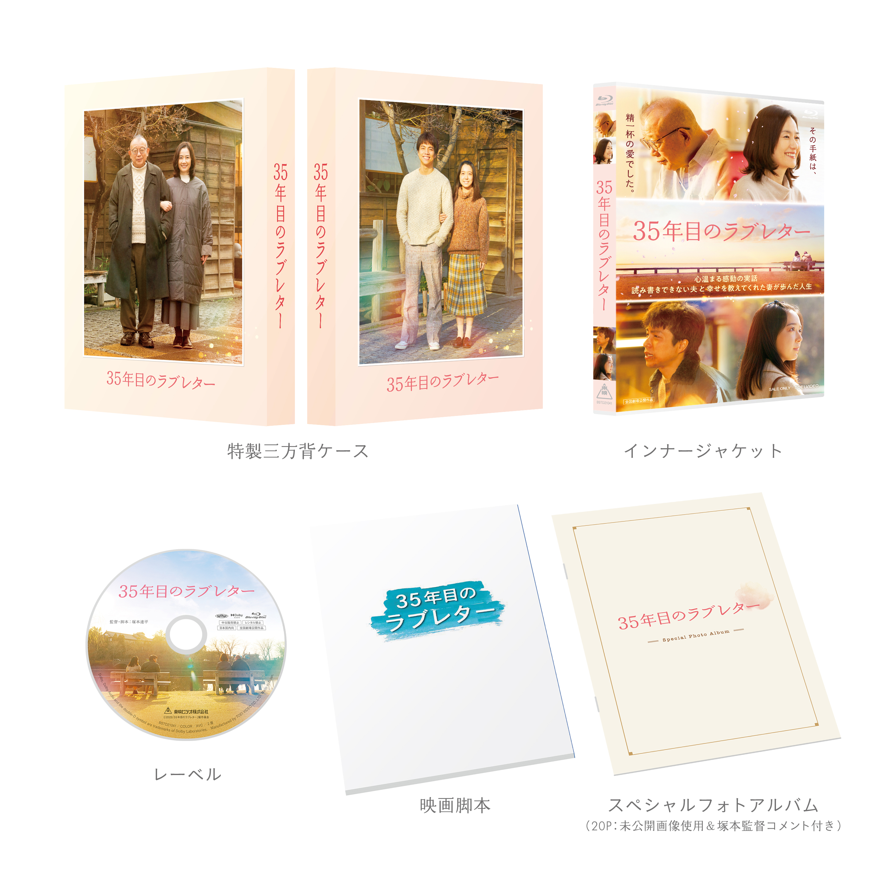 Mr. ポスター 原宿キッス • ハッとして!Good セット Mr. ポスター作品 原宿キッス ハッとして！Good セット zingaro