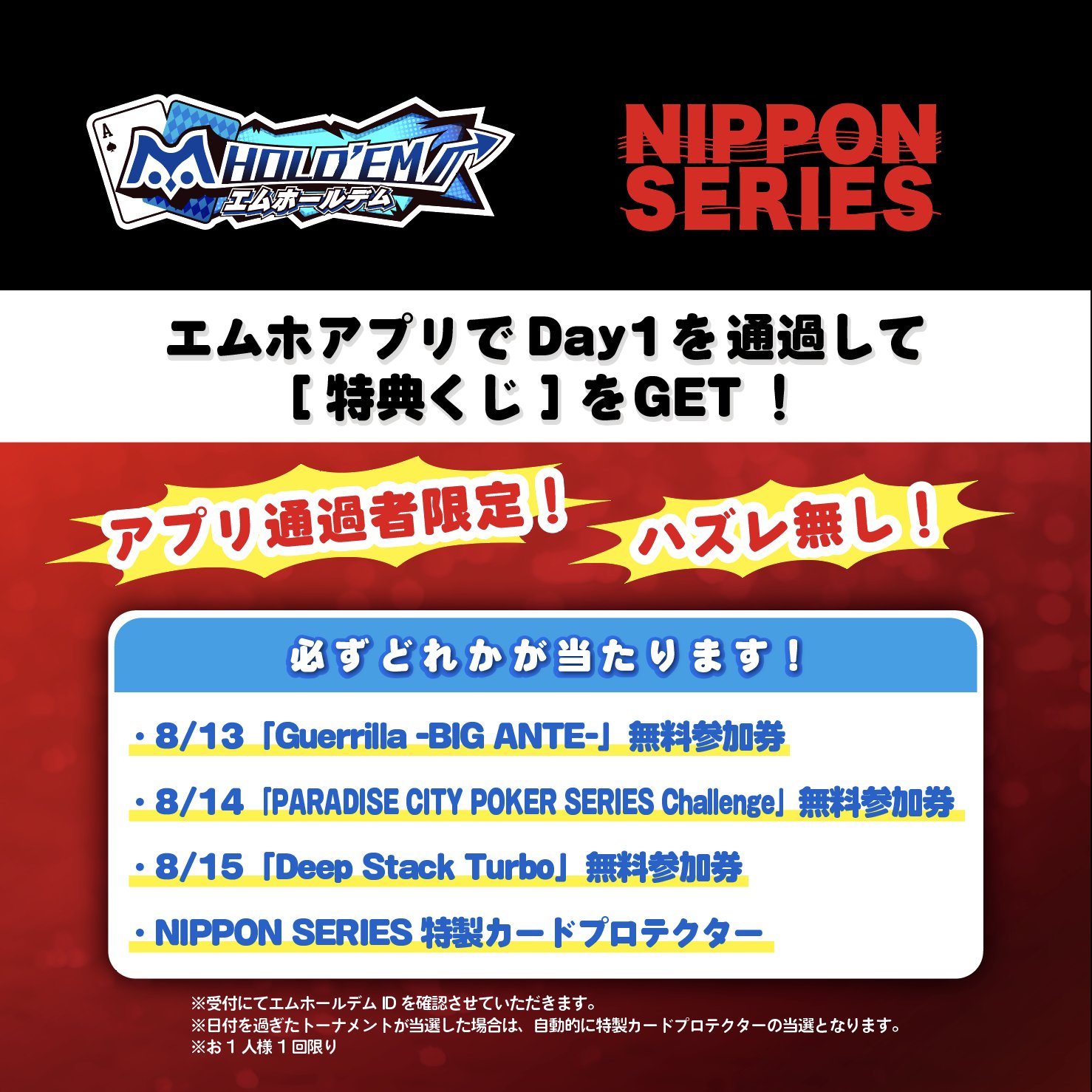 【新品未開封】MISAMO アプグレ特典グッズ① MISAMO アップグレード特典 アプグレ グッズ - メルカリ